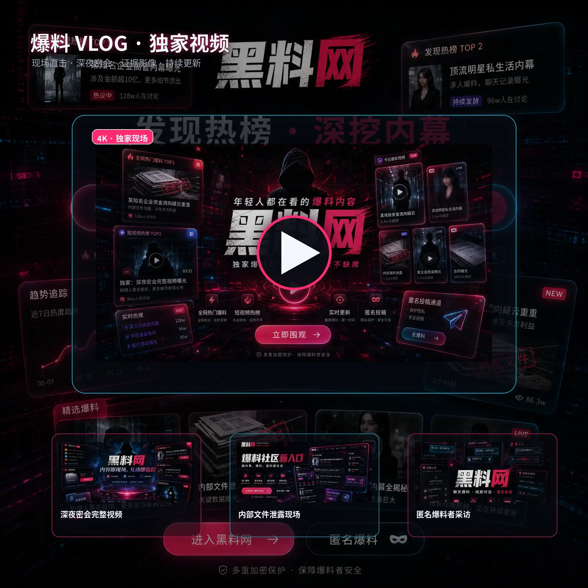 影视作品幕后场景